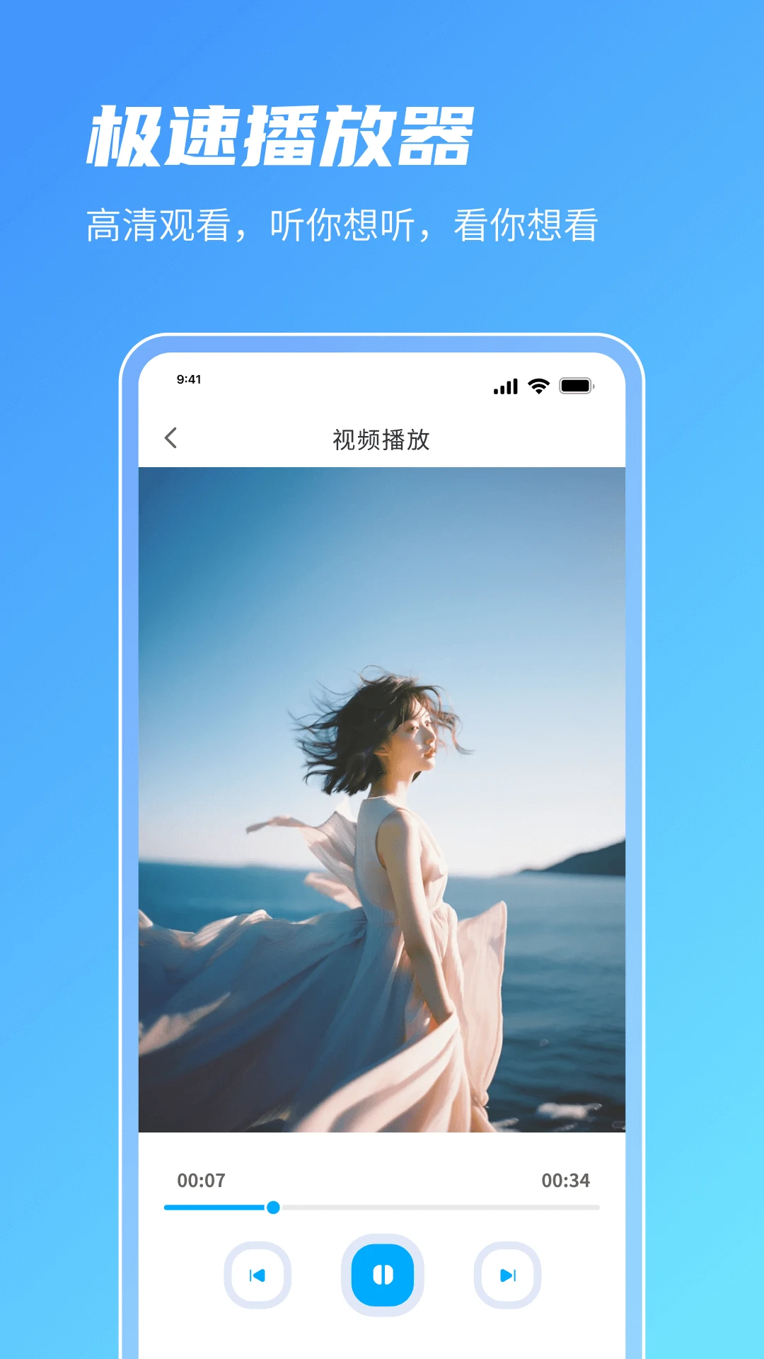 青椒视频截图