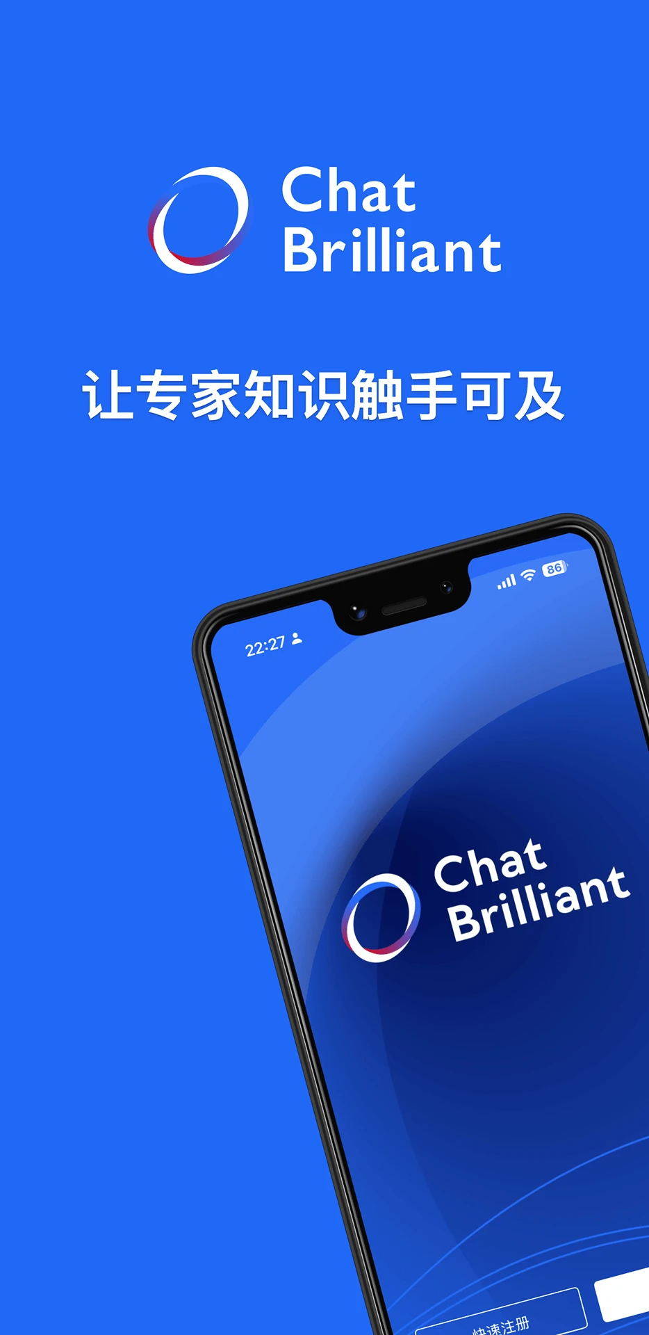 慧谈智能截图