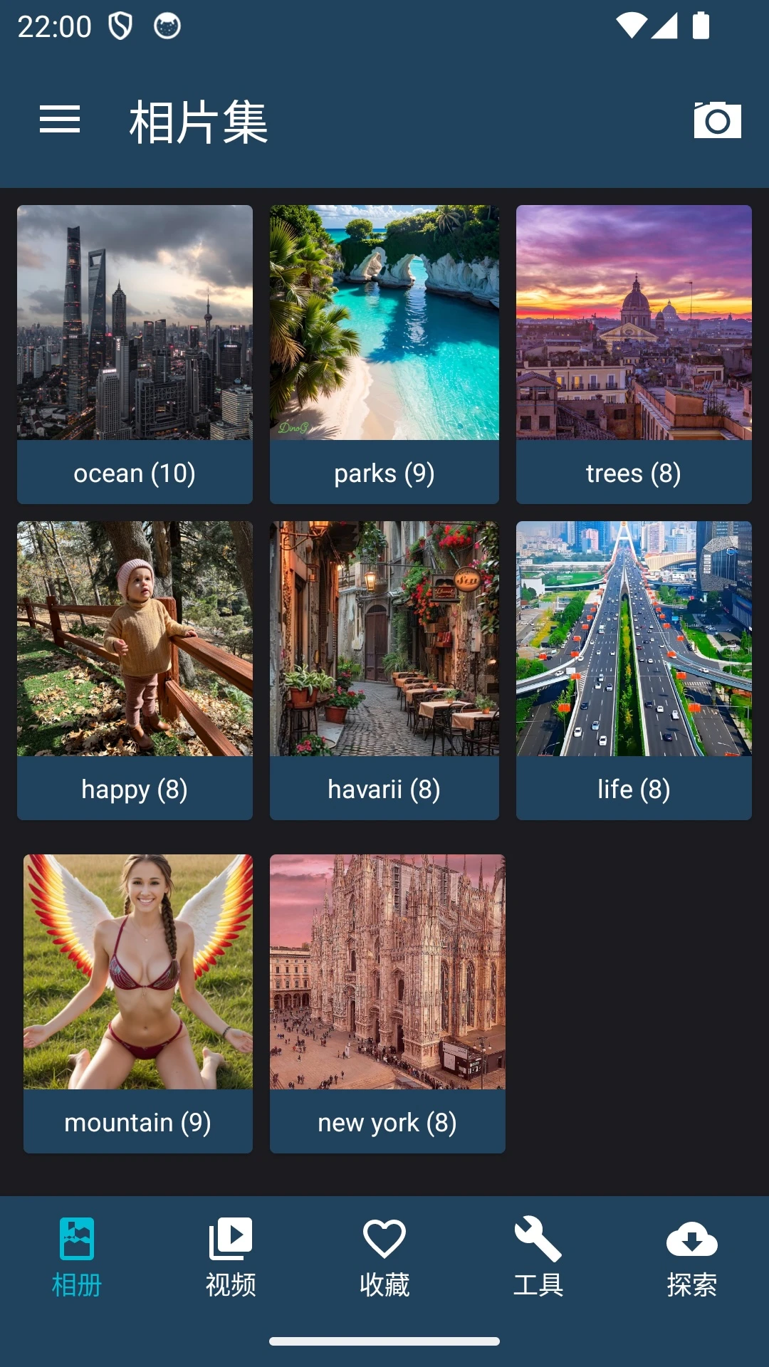 相片集截图