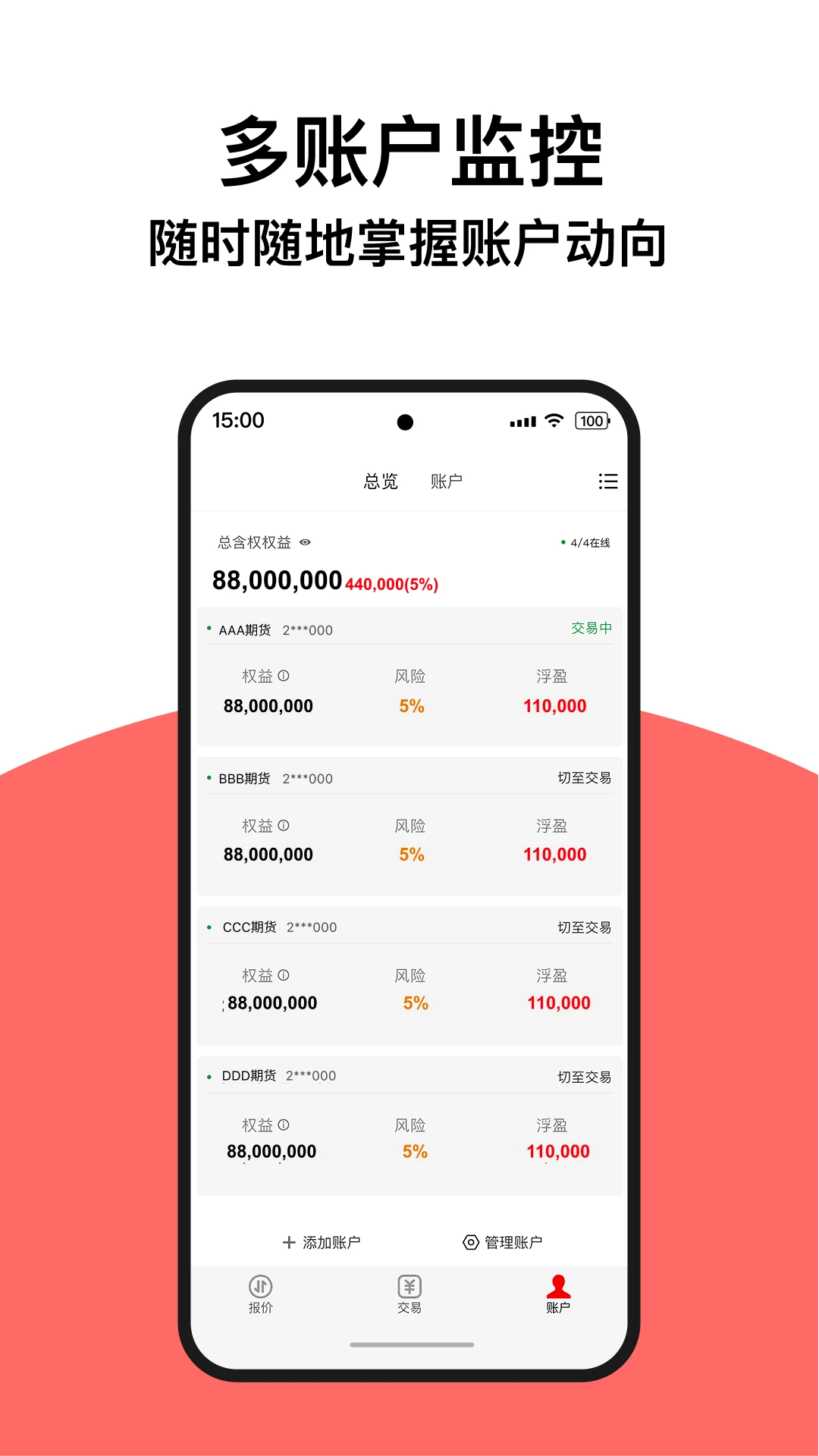 快期截图