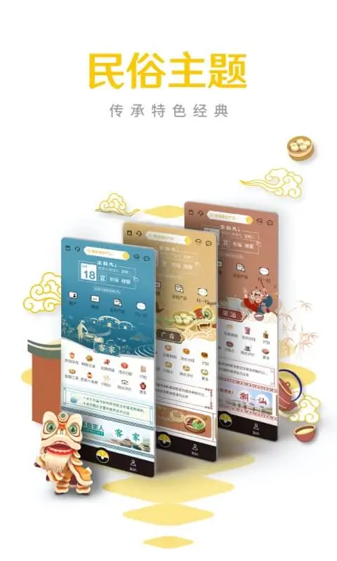 海丰农商银行截图