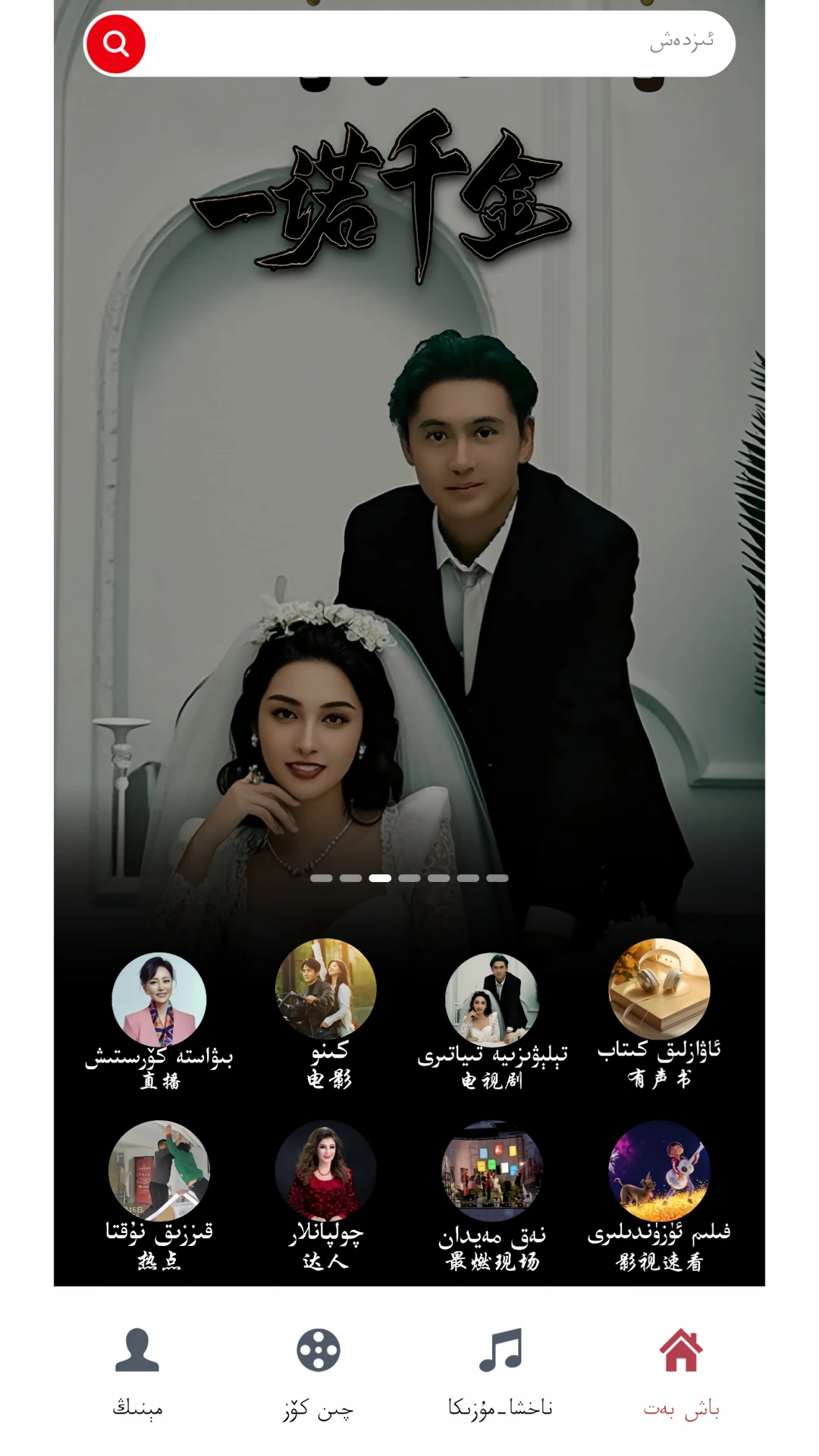 Qinkoz截图