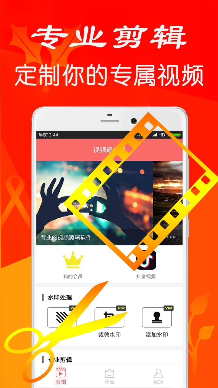 videostar截图