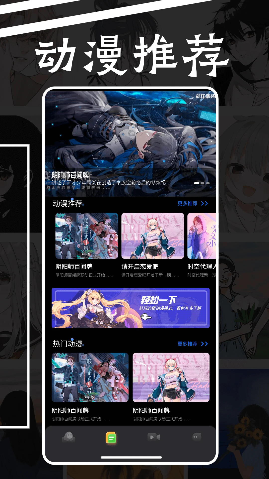 森之屋截图
