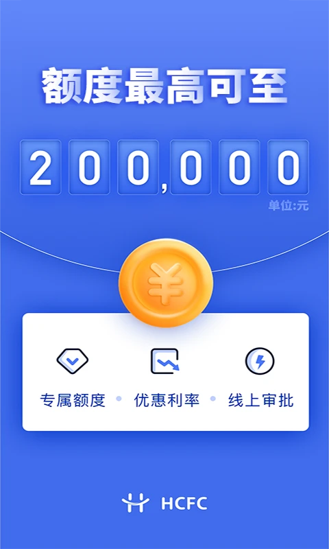 幸福花截图
