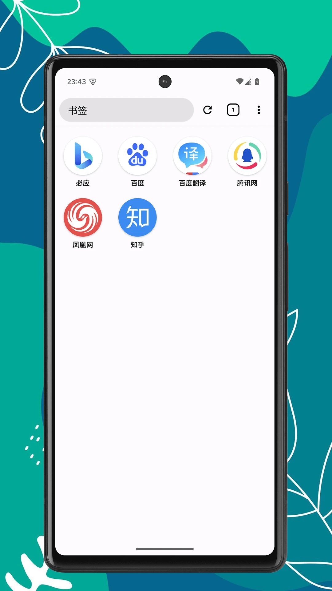 OK浏览器截图