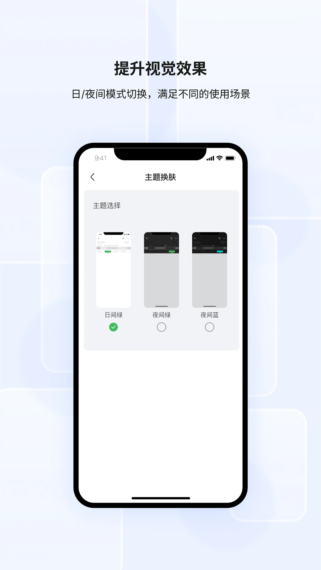 光储宝截图