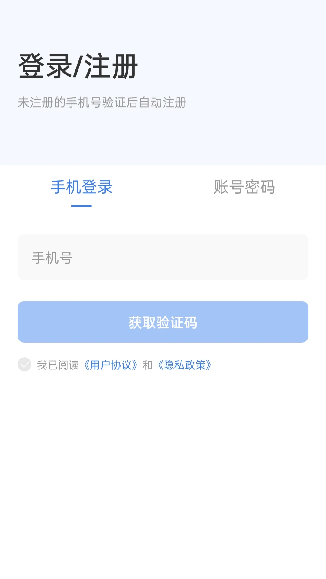 视云截图