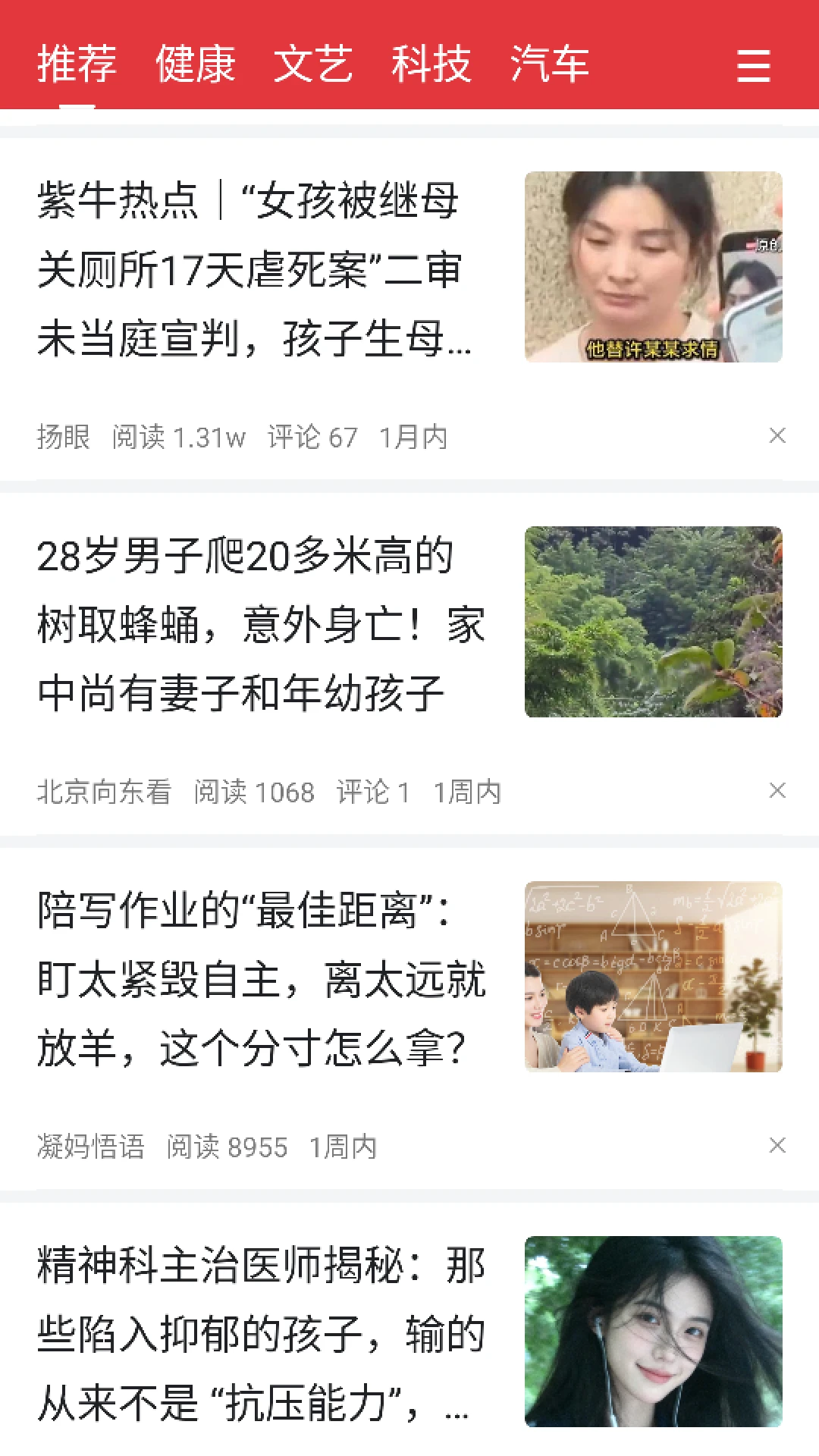 掘金宝截图