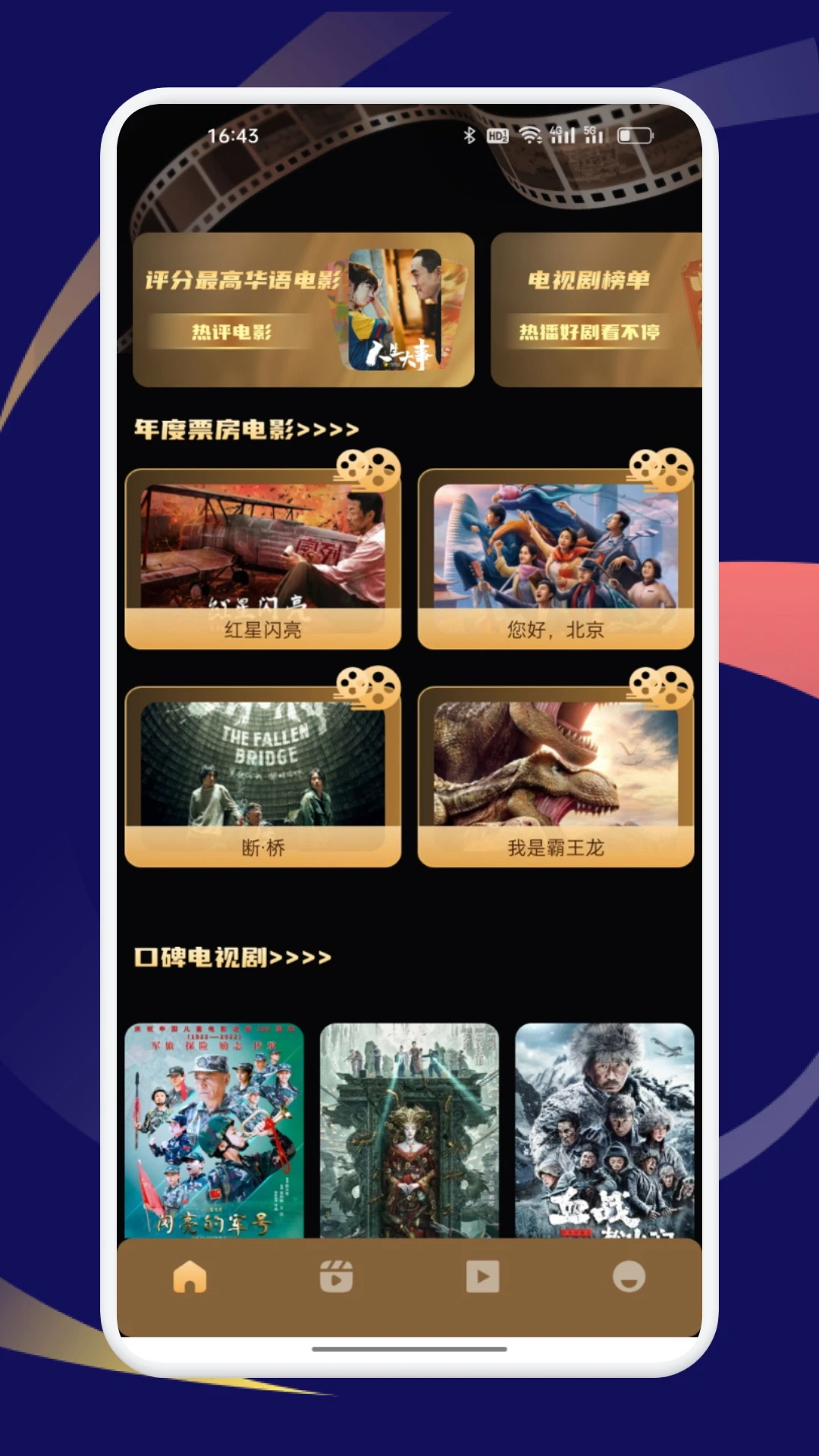 小草影视截图