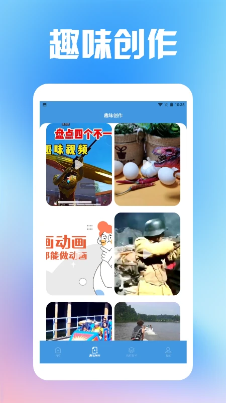 vlog视频剪辑工具截图
