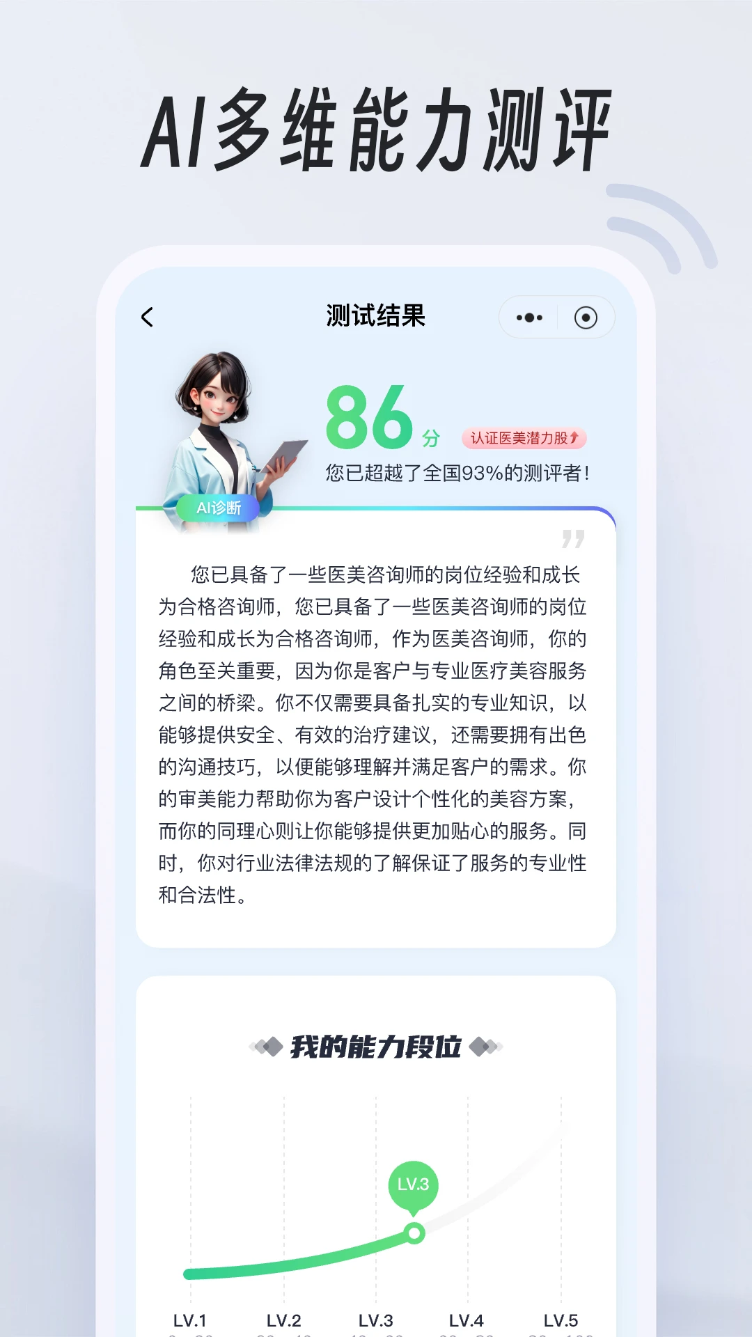 汇成截图