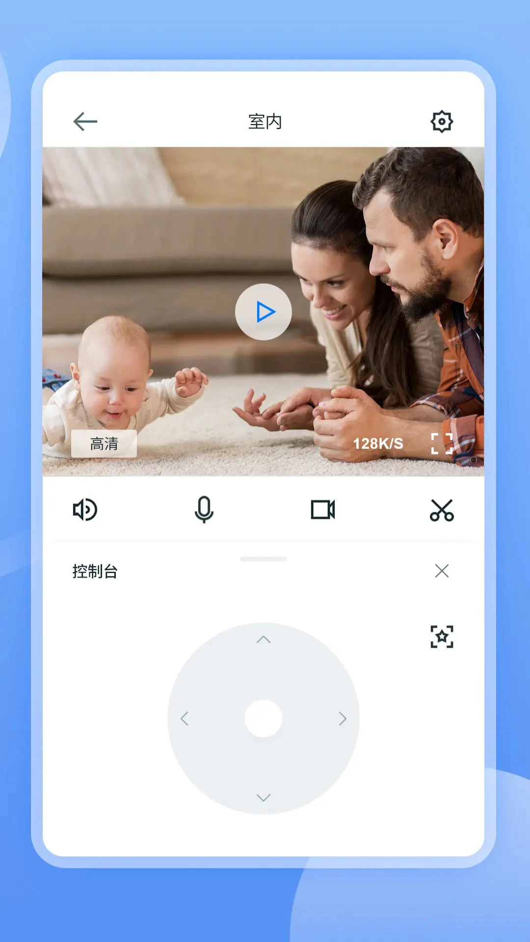 TSCloud截图