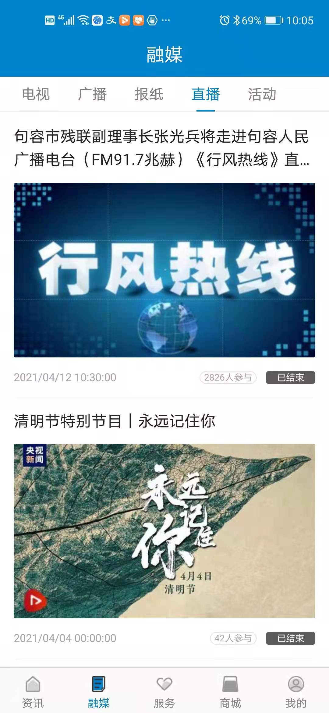 看句容截图