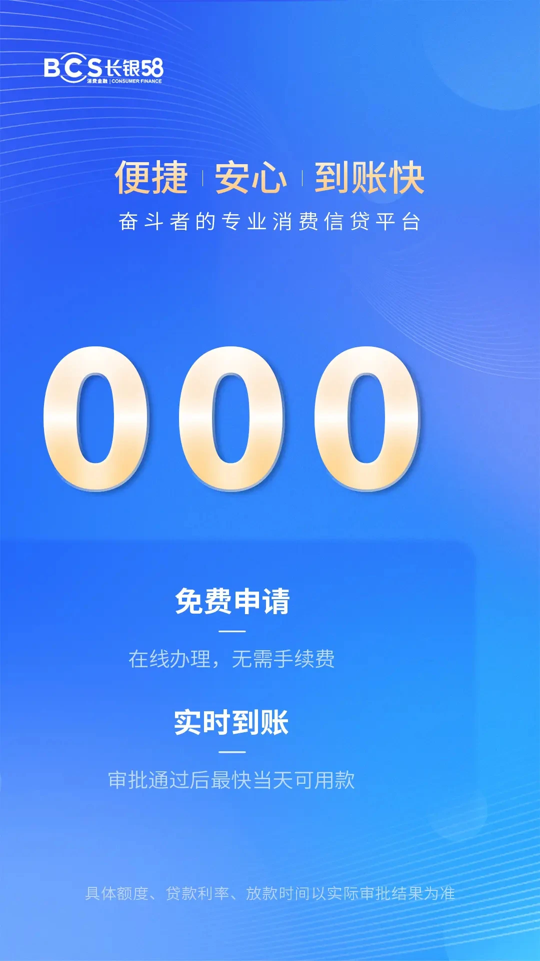 城一代截图
