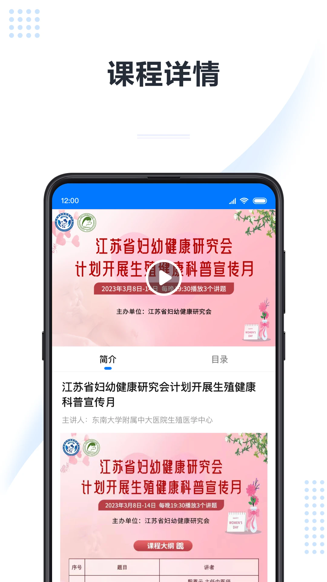 5Conline截图