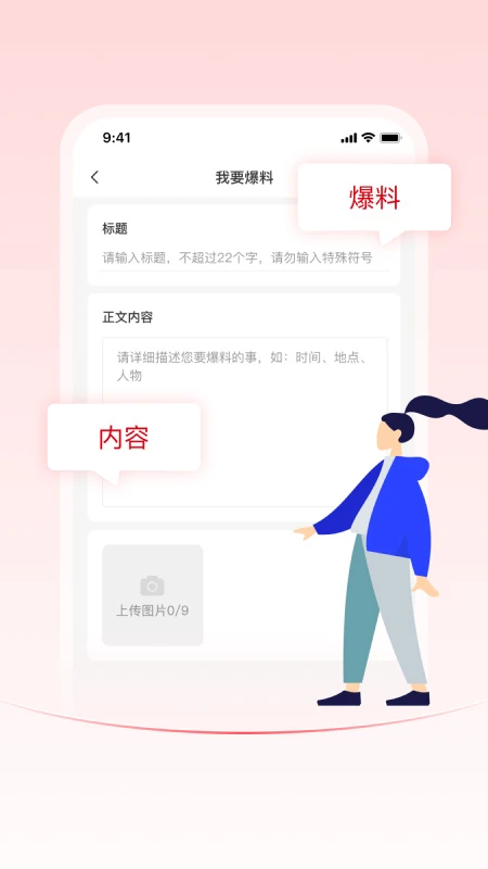 开封Plus截图