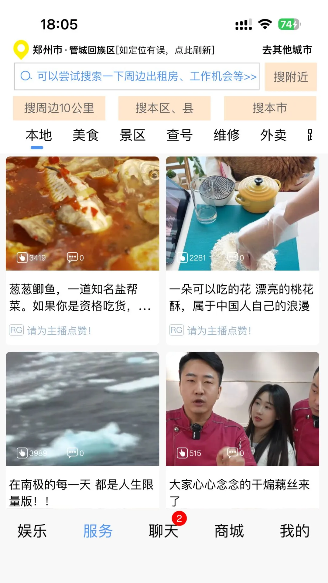 秒懂截图