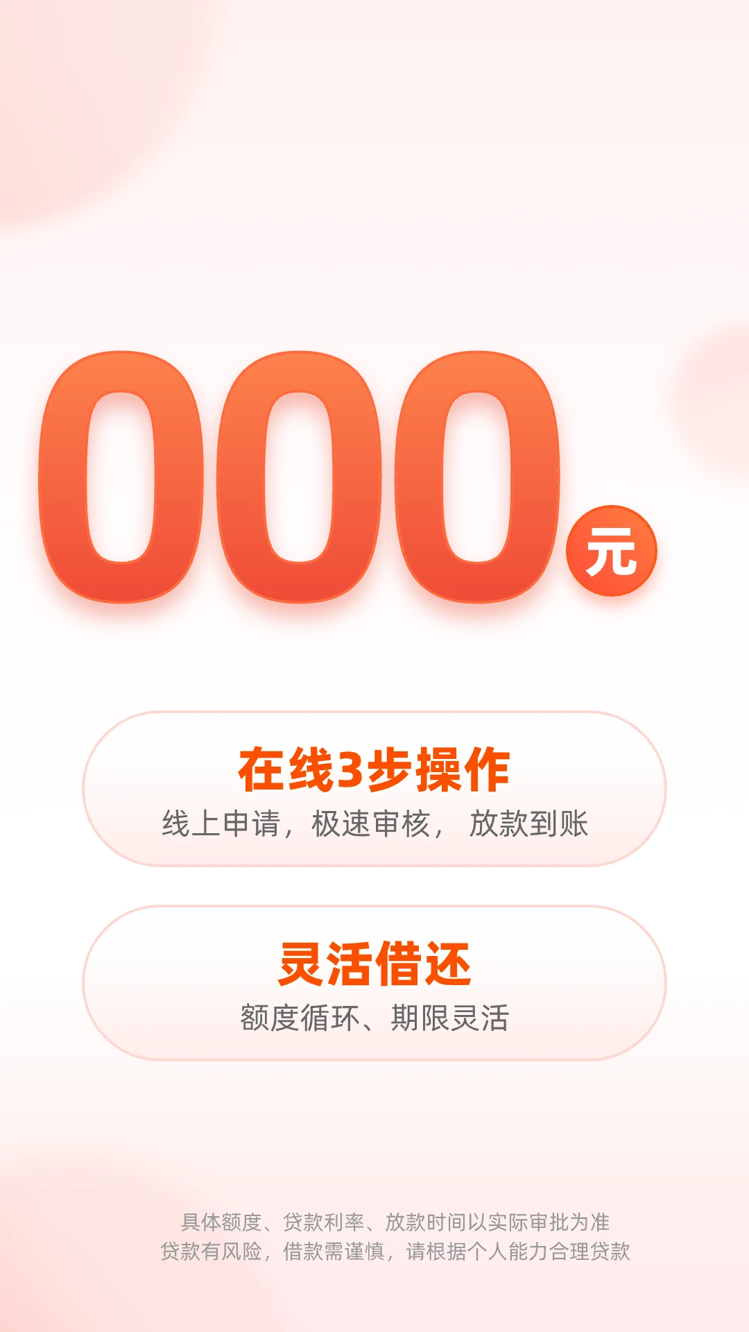 我来数科截图