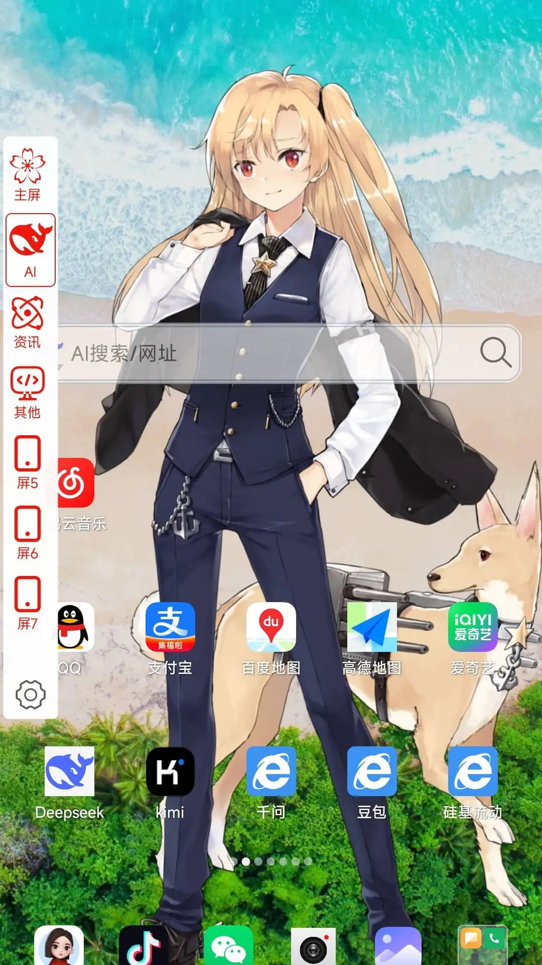 小海浏览器截图