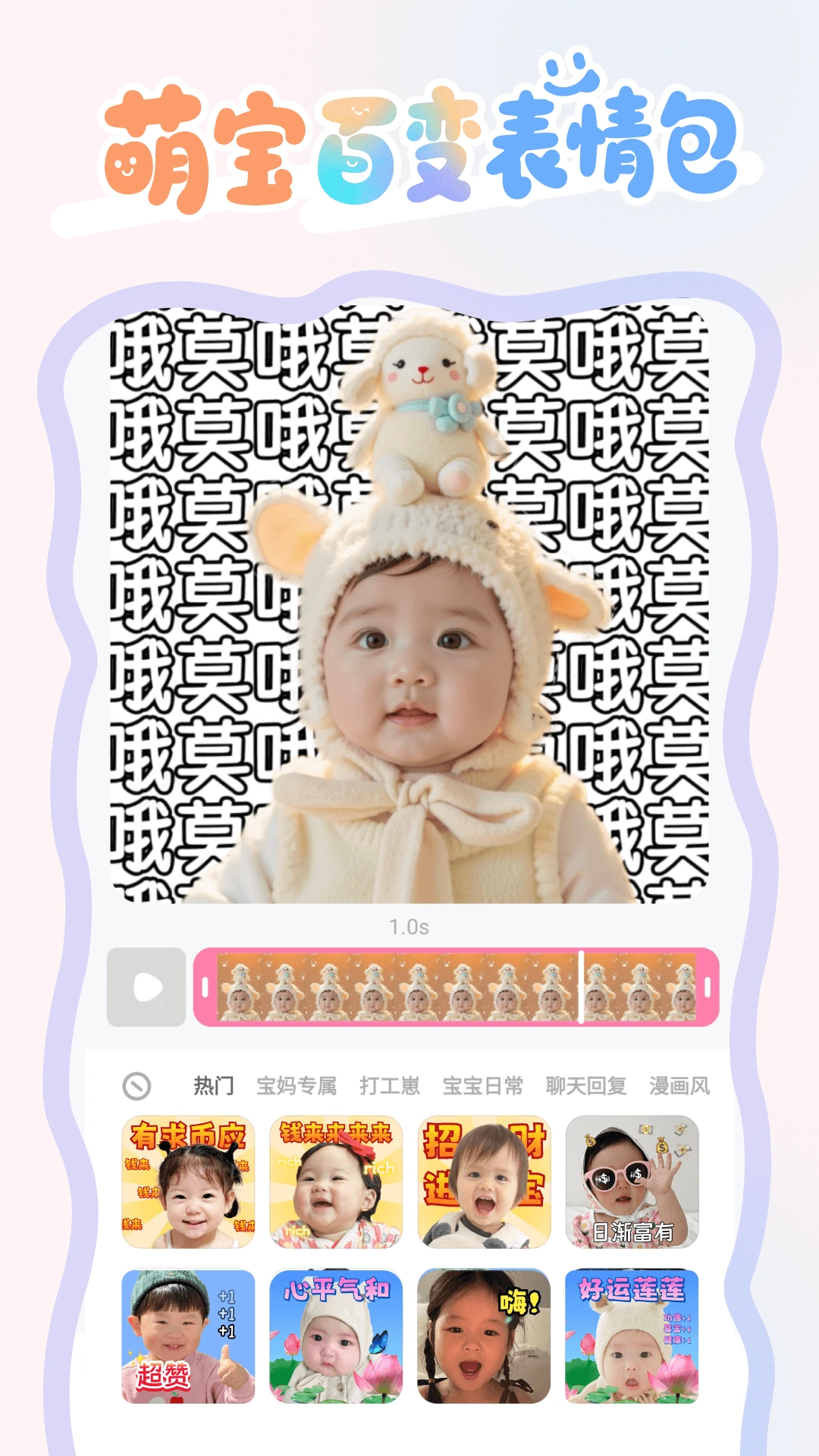 柚崽截图