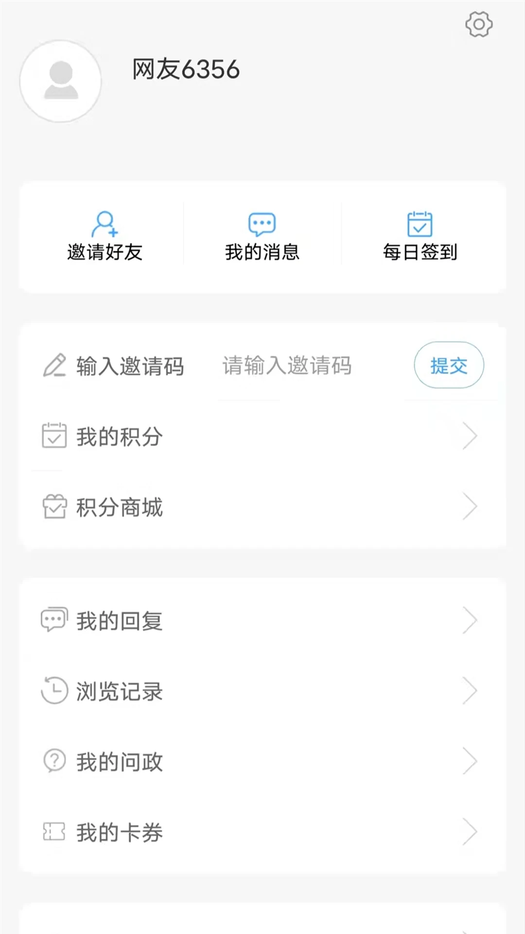 任城融媒截图