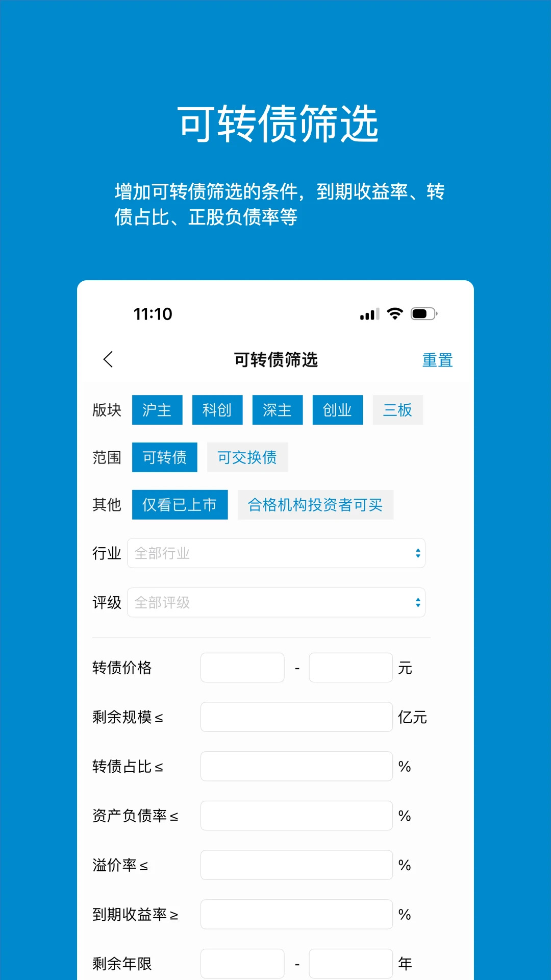 集思录截图
