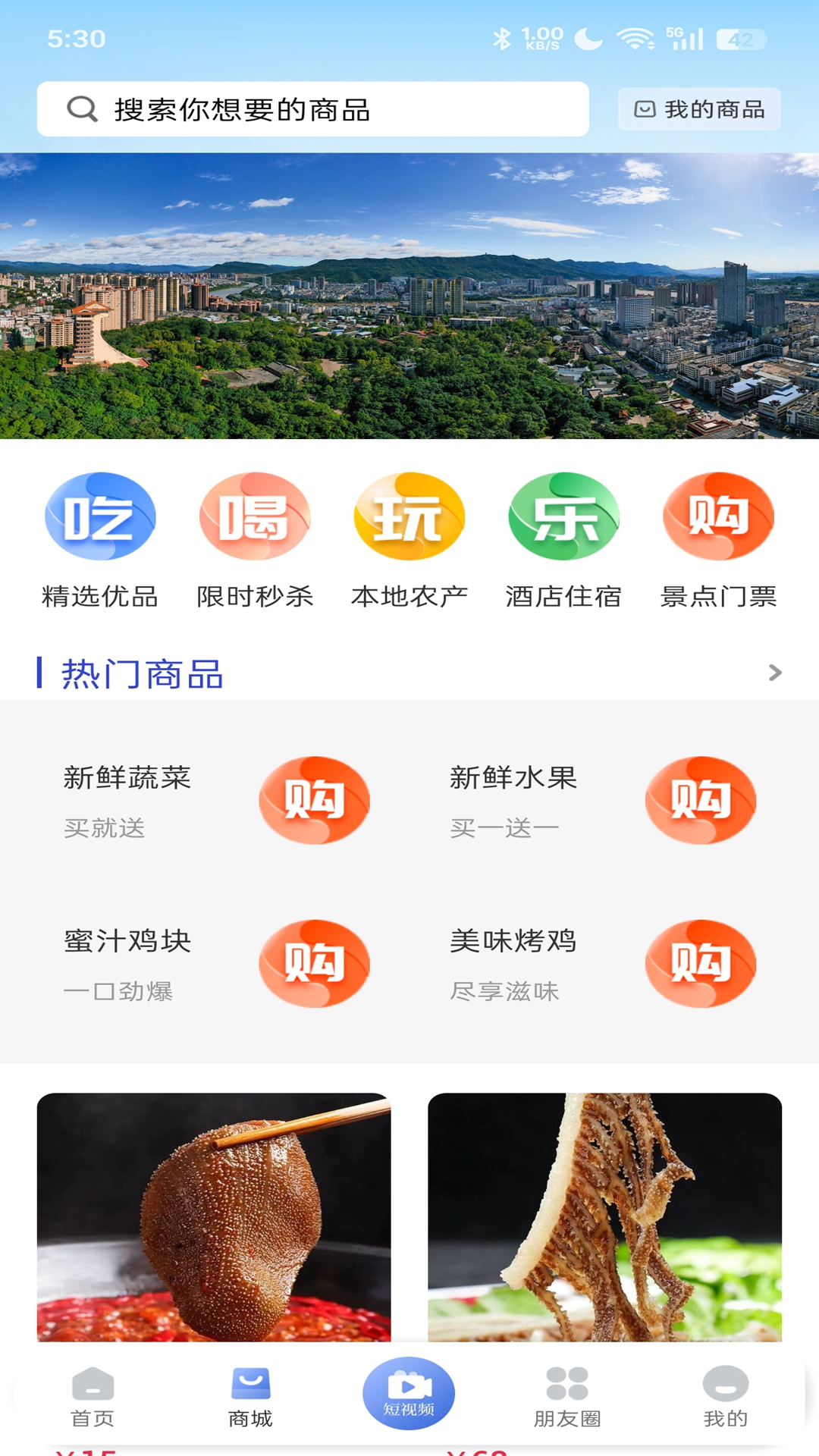 利州融媒截图