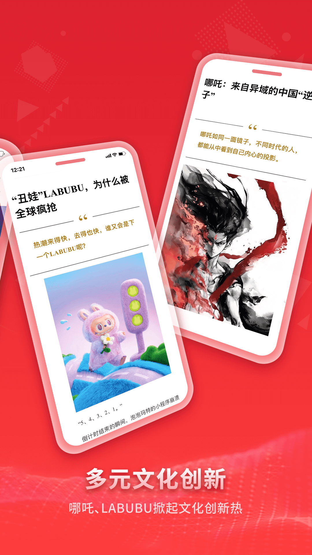 看天下截图