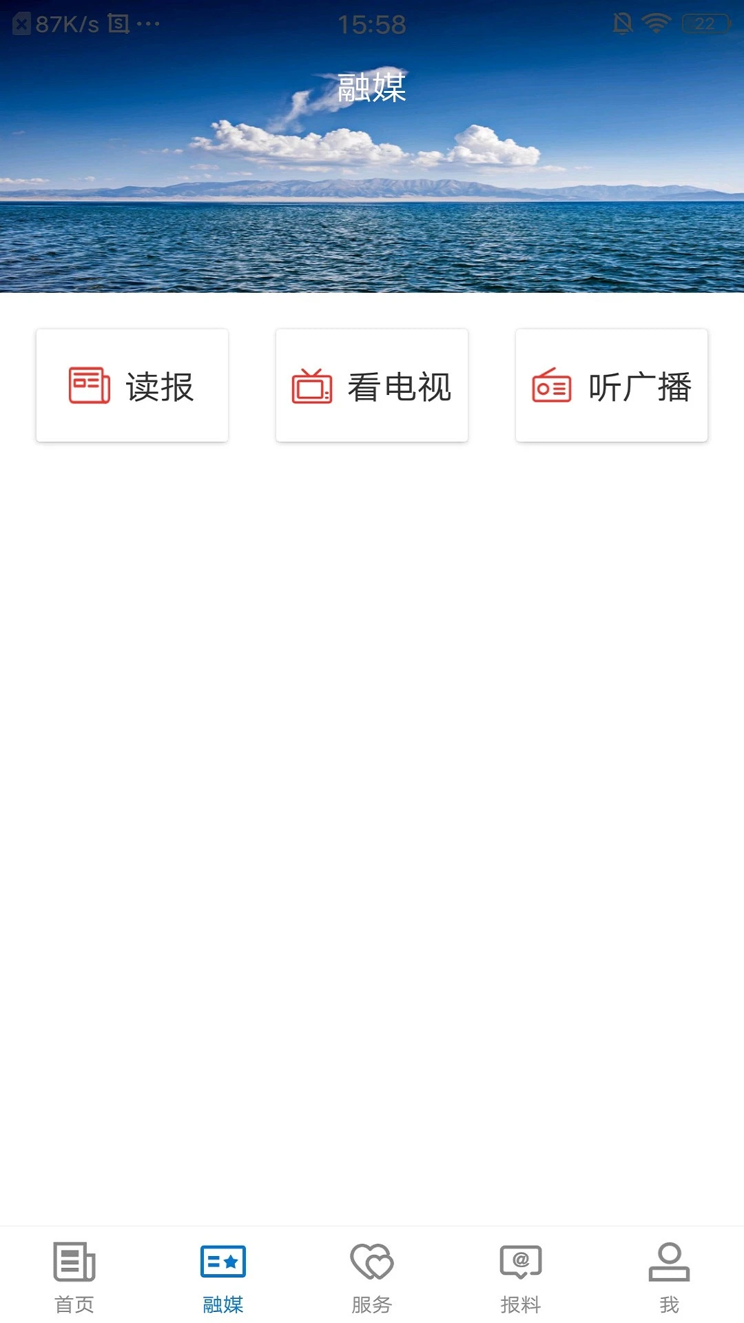 和静好地方截图