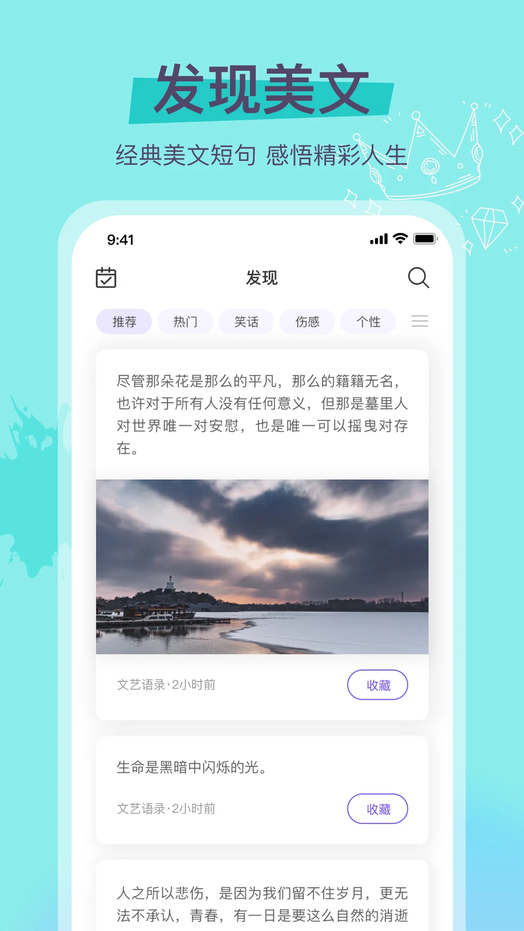 乐元识字大师截图