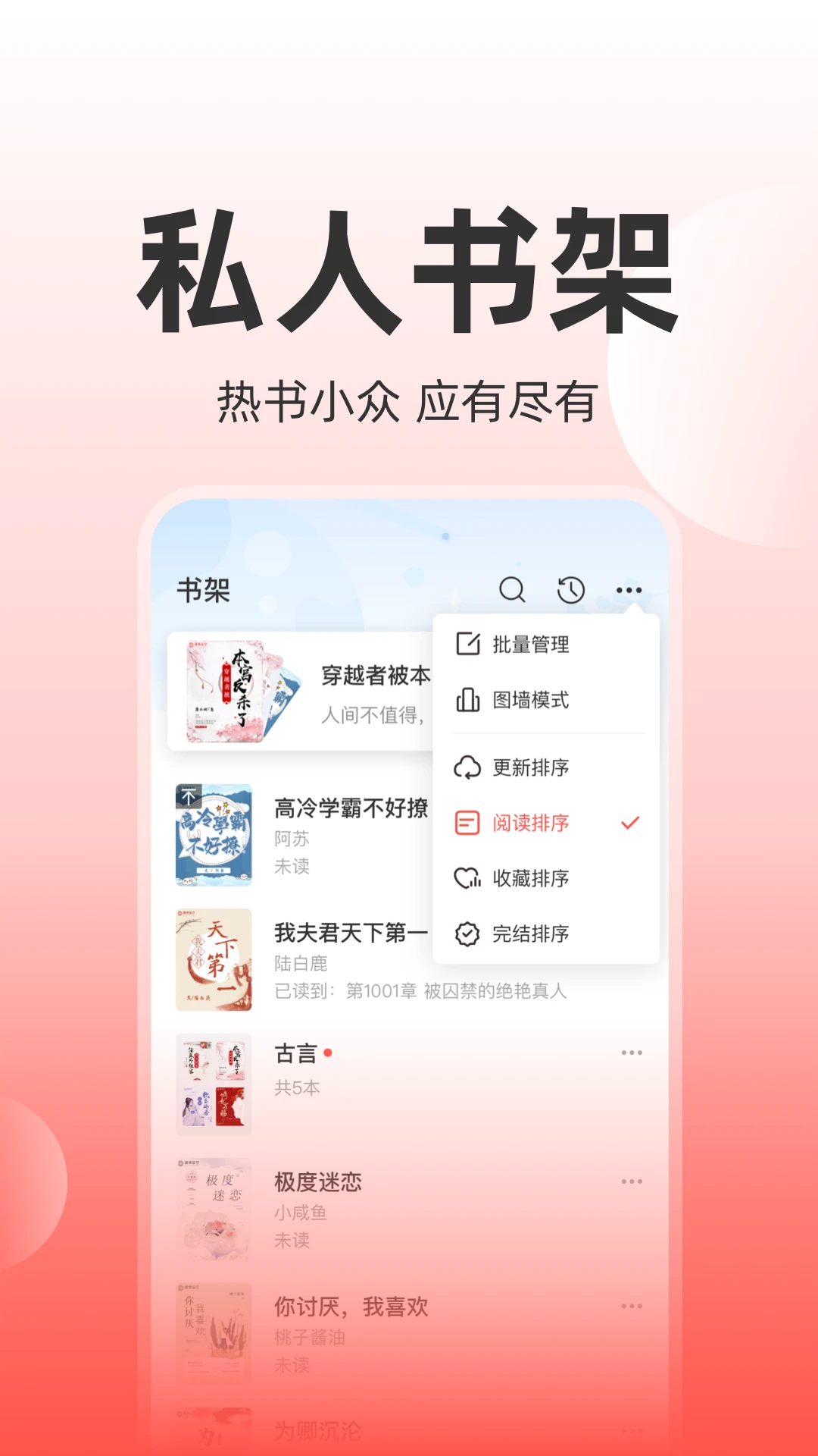 读乐星空截图