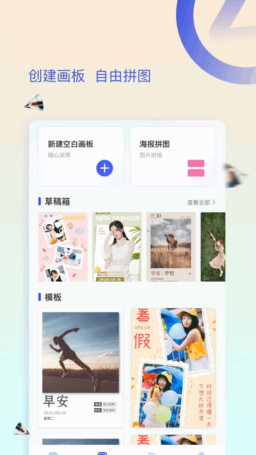 我的图库截图