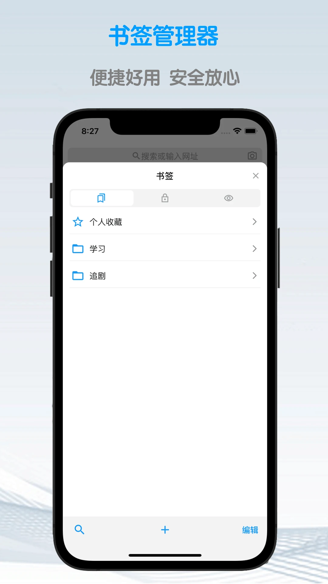 鲁班浏览器截图