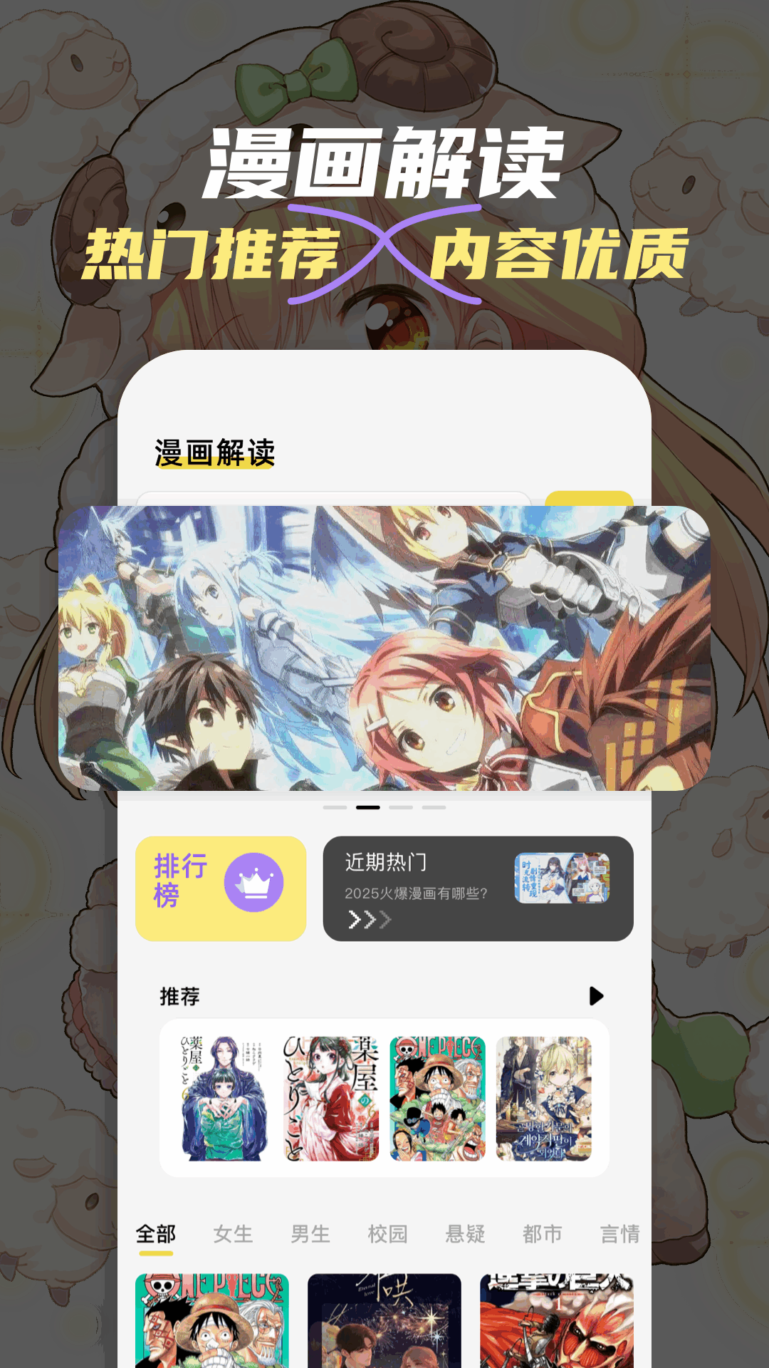 耿美截图