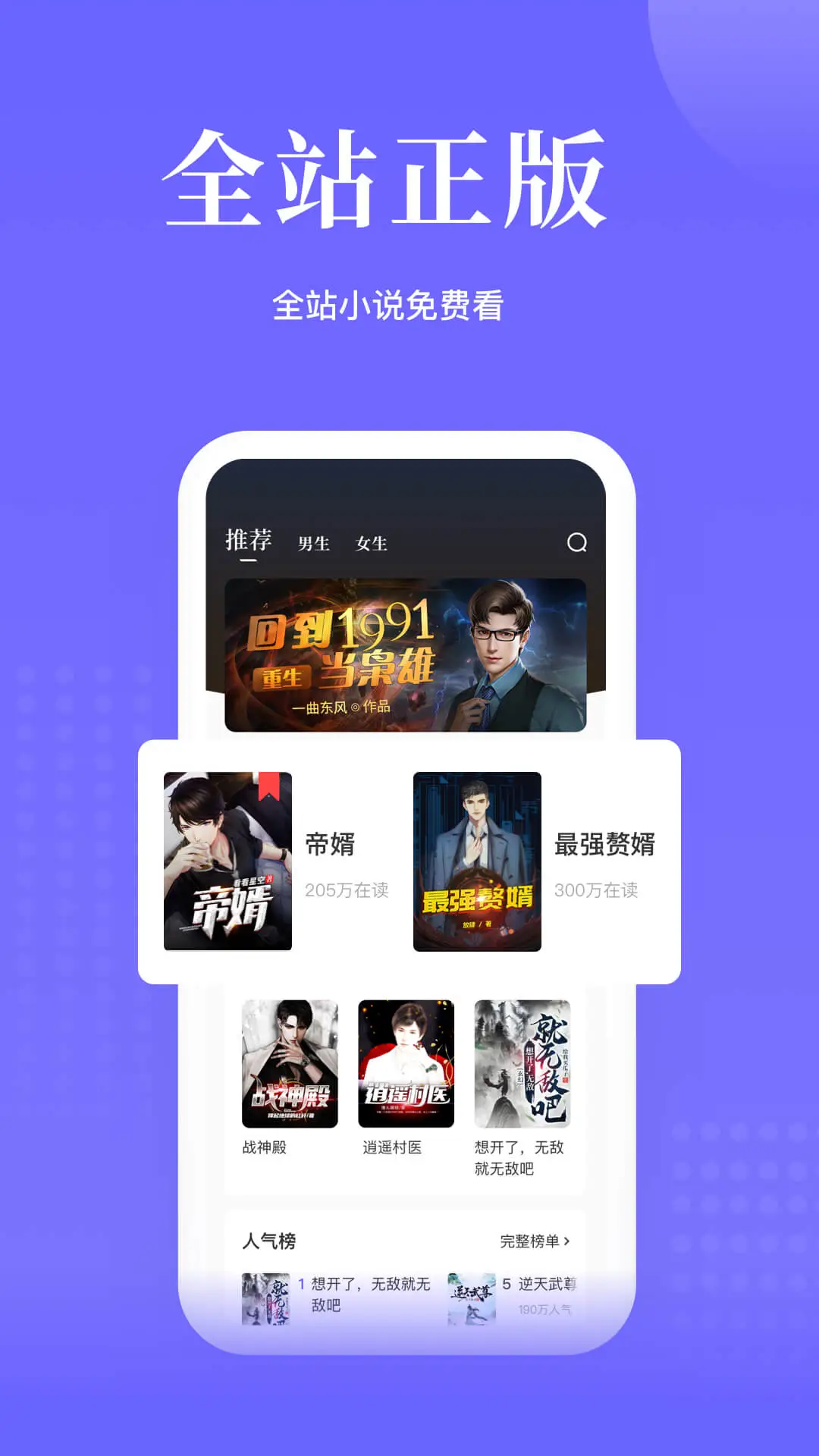 书路阅读截图