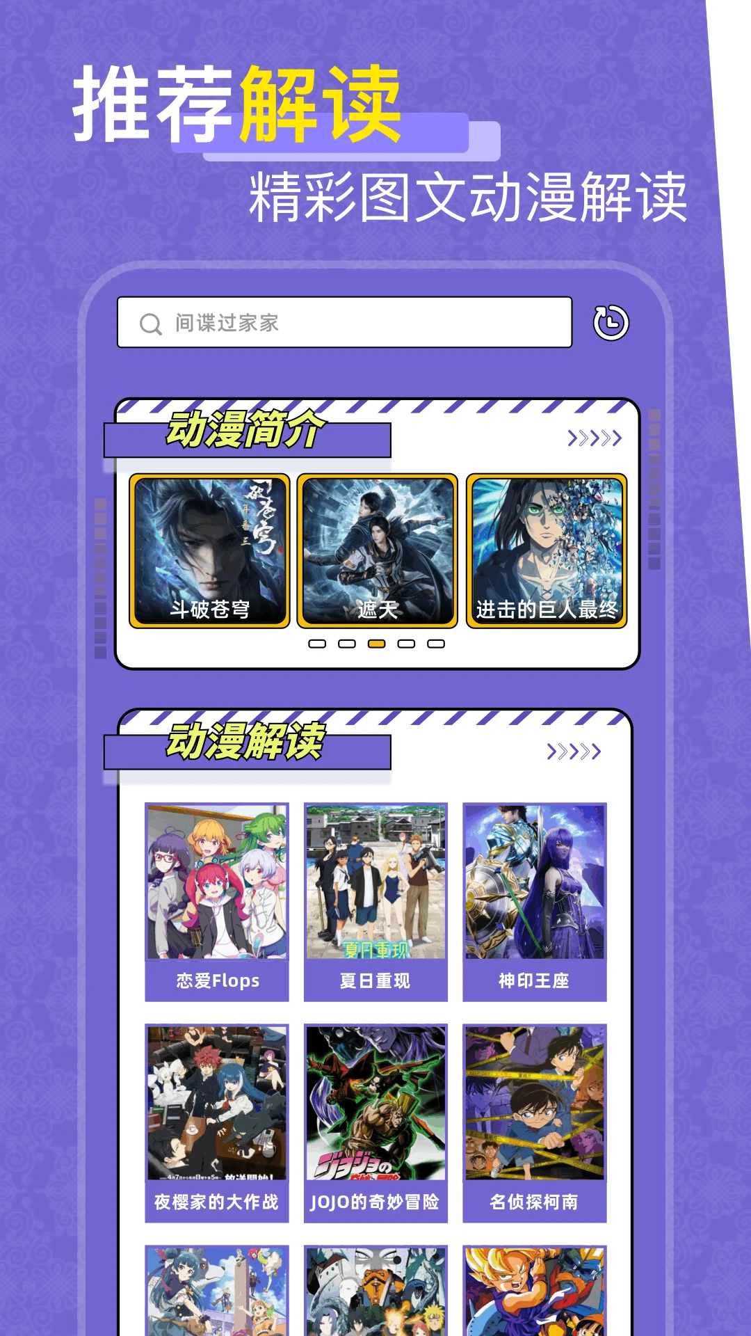 一耽女孩截图