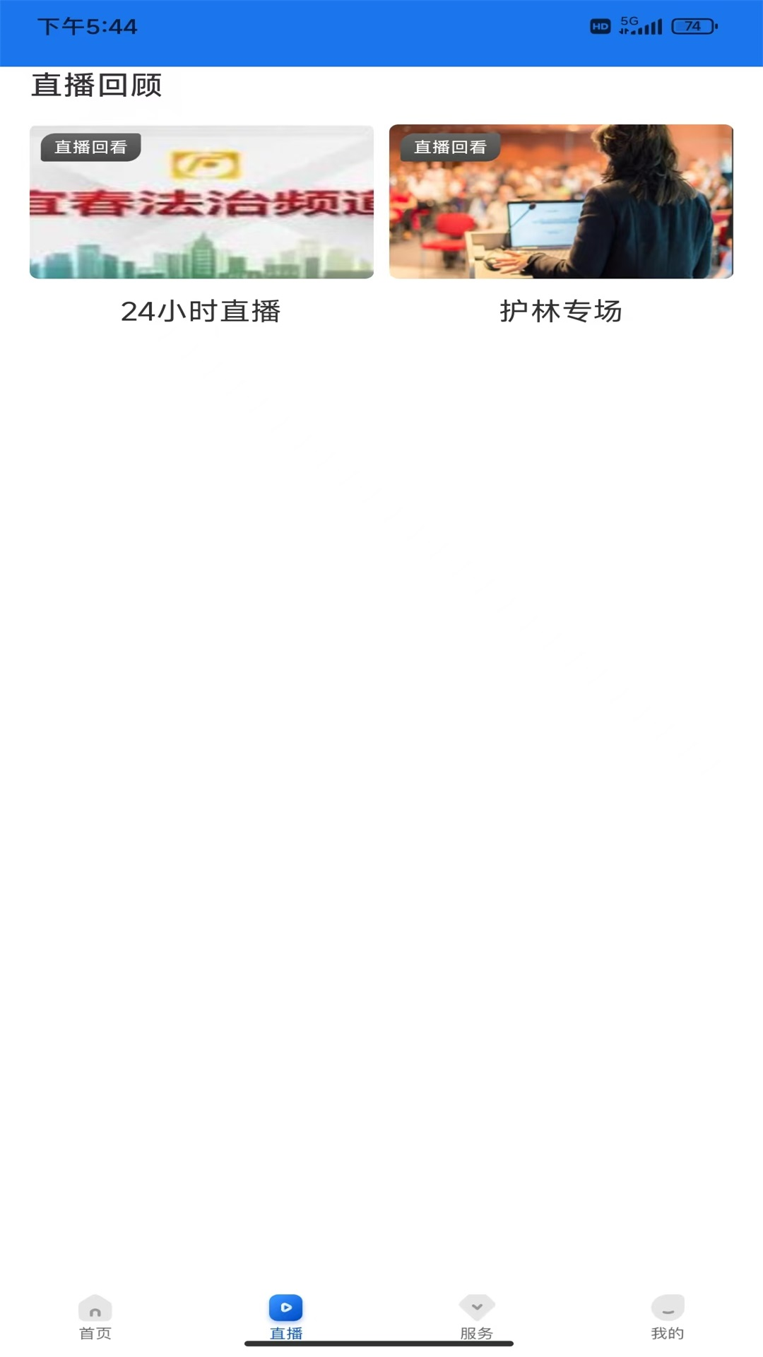 宜春潮截图