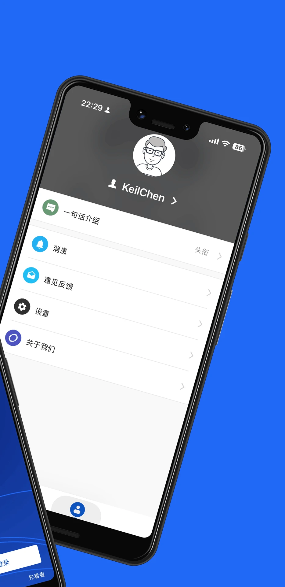慧谈智能截图