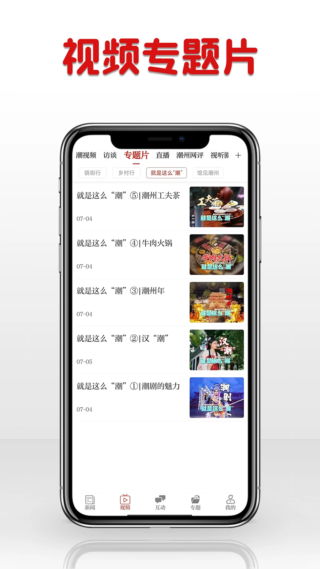 潮湃新闻截图