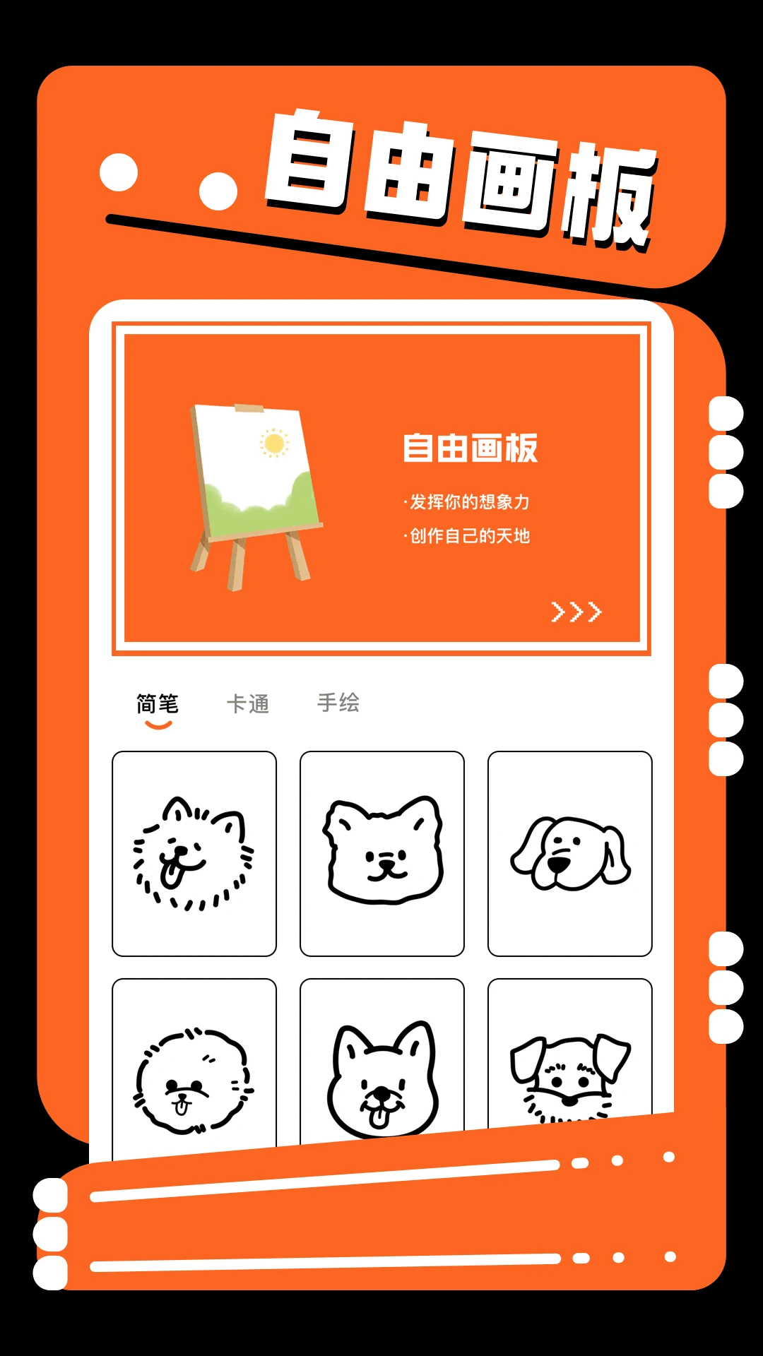 jocy截图
