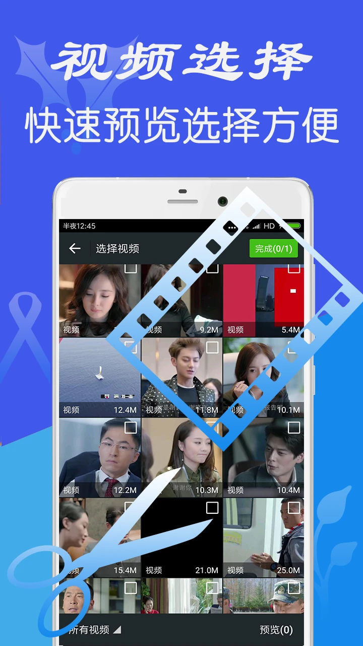 videostar截图