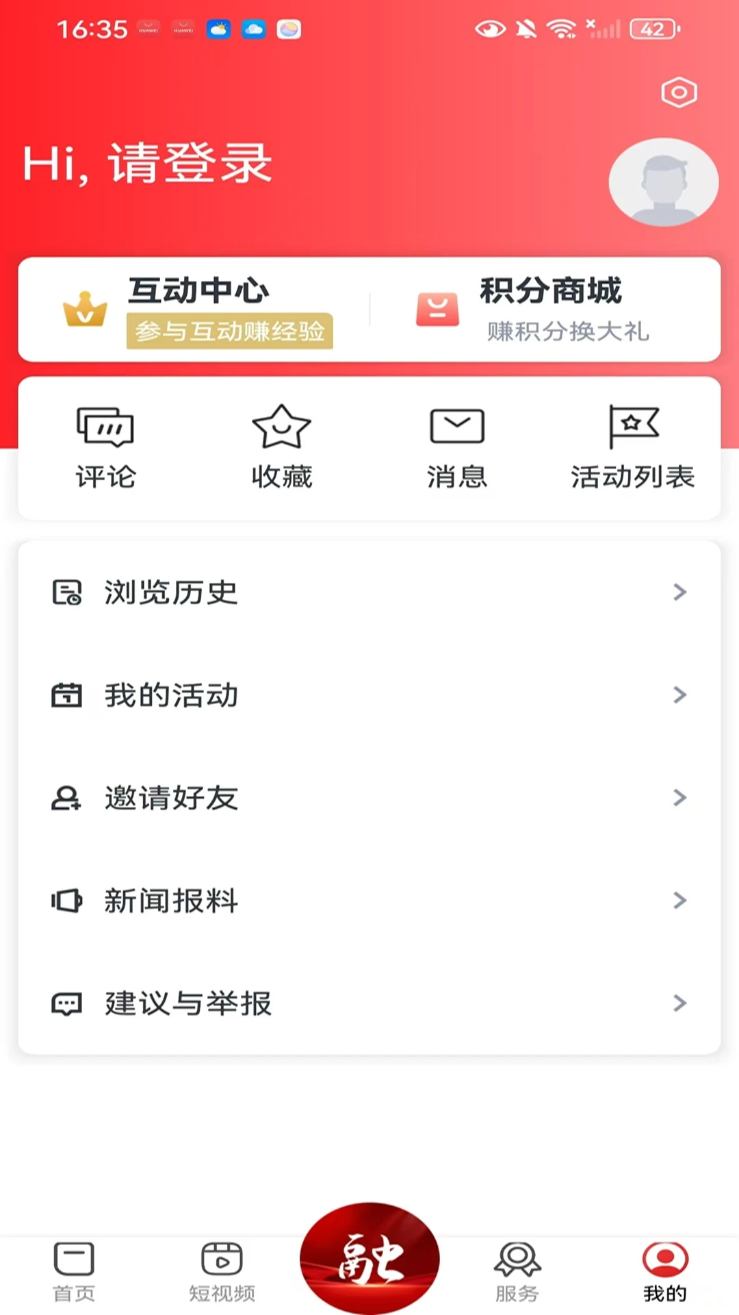 景德云媒截图