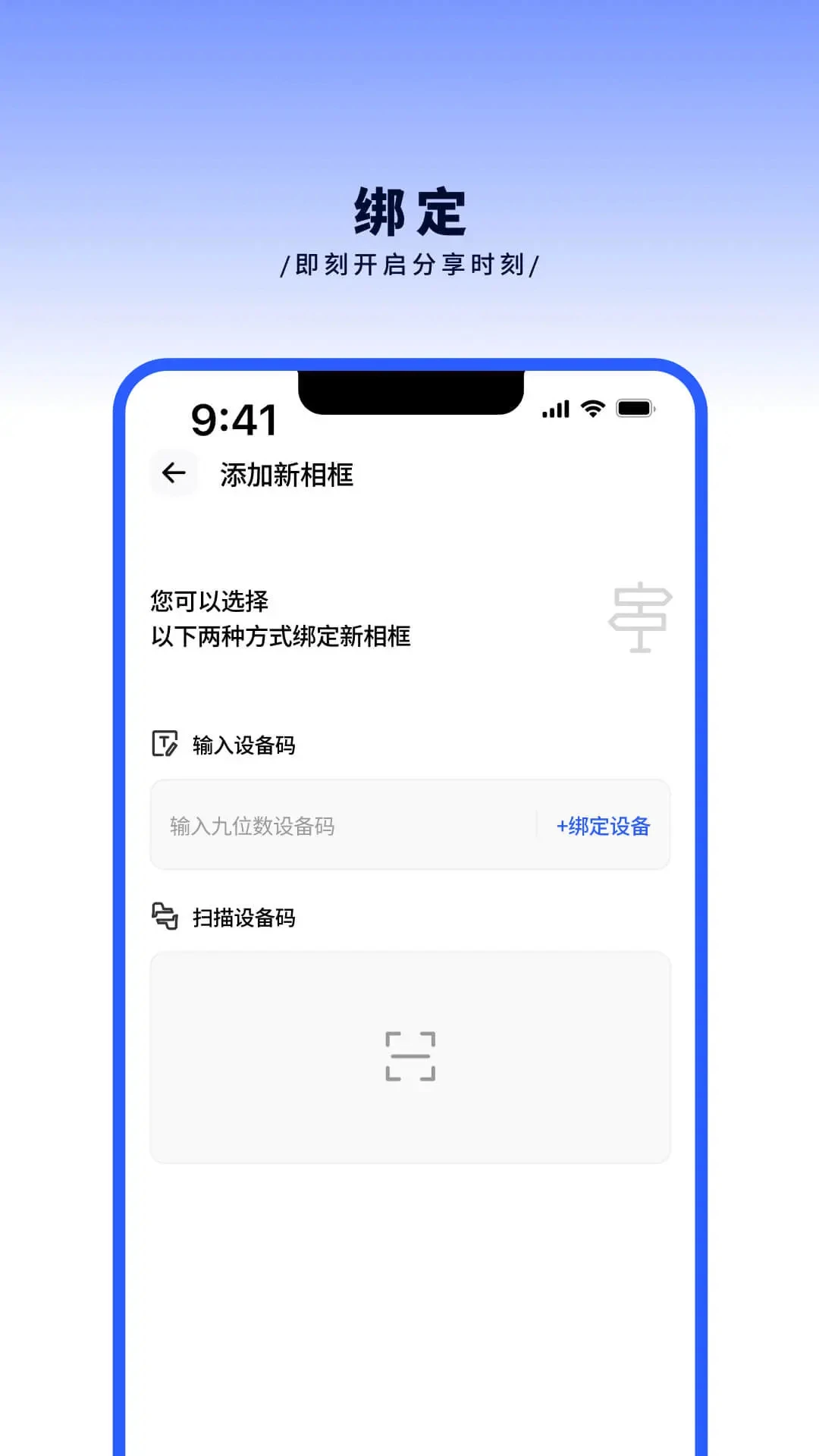 百卓唯相框截图