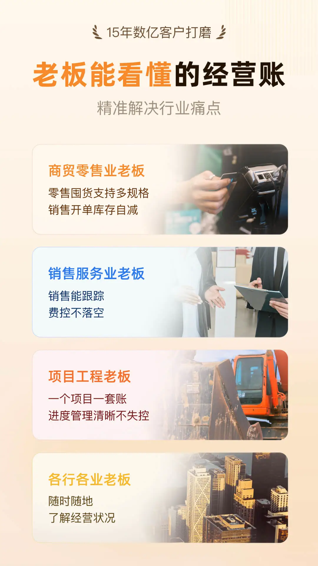 神象云截图