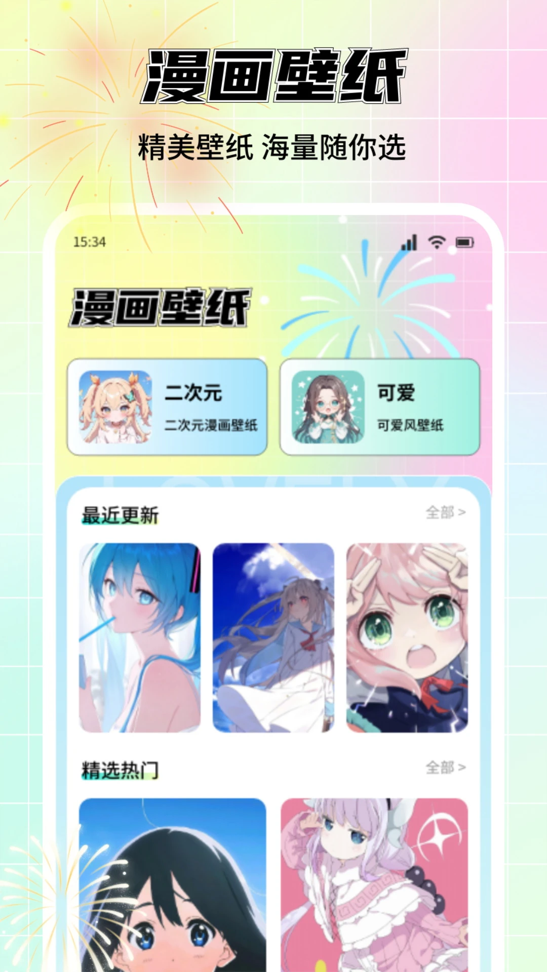 黄果漫作截图