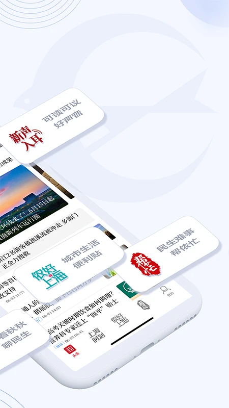 新民截图