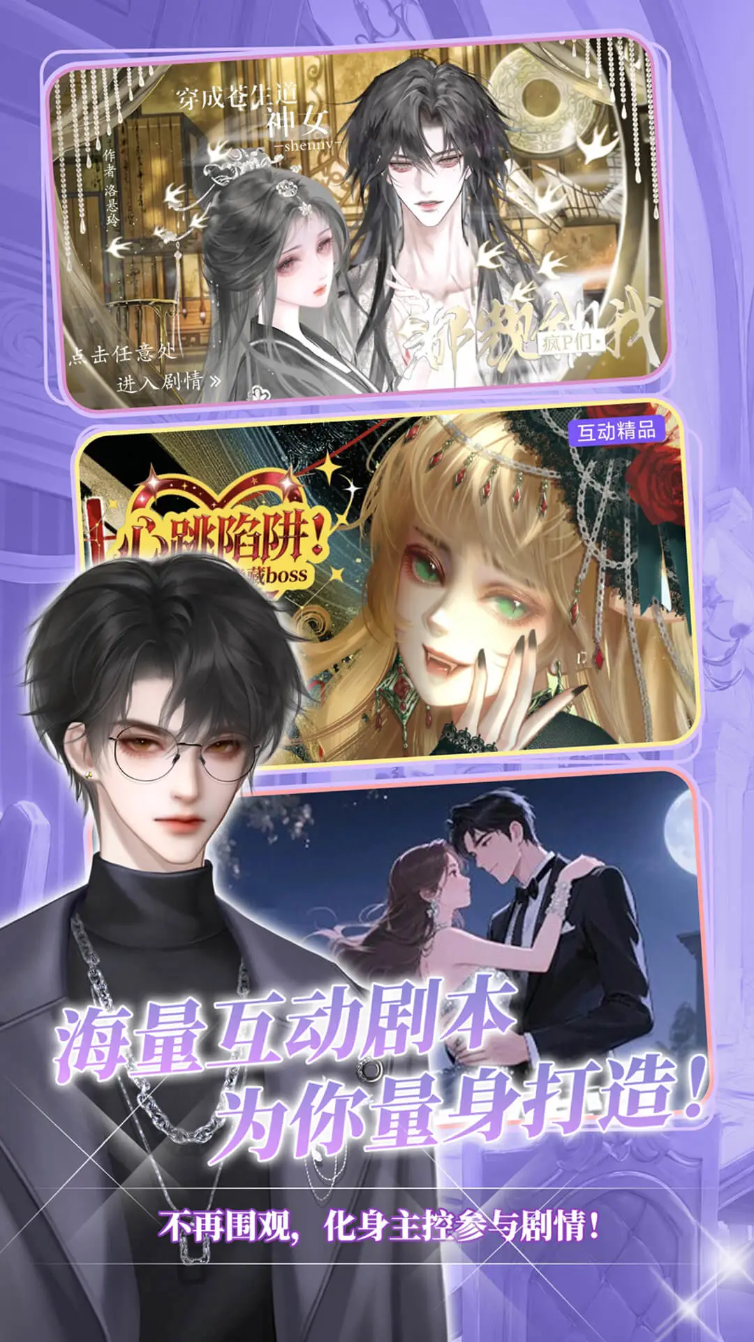 点鸭截图