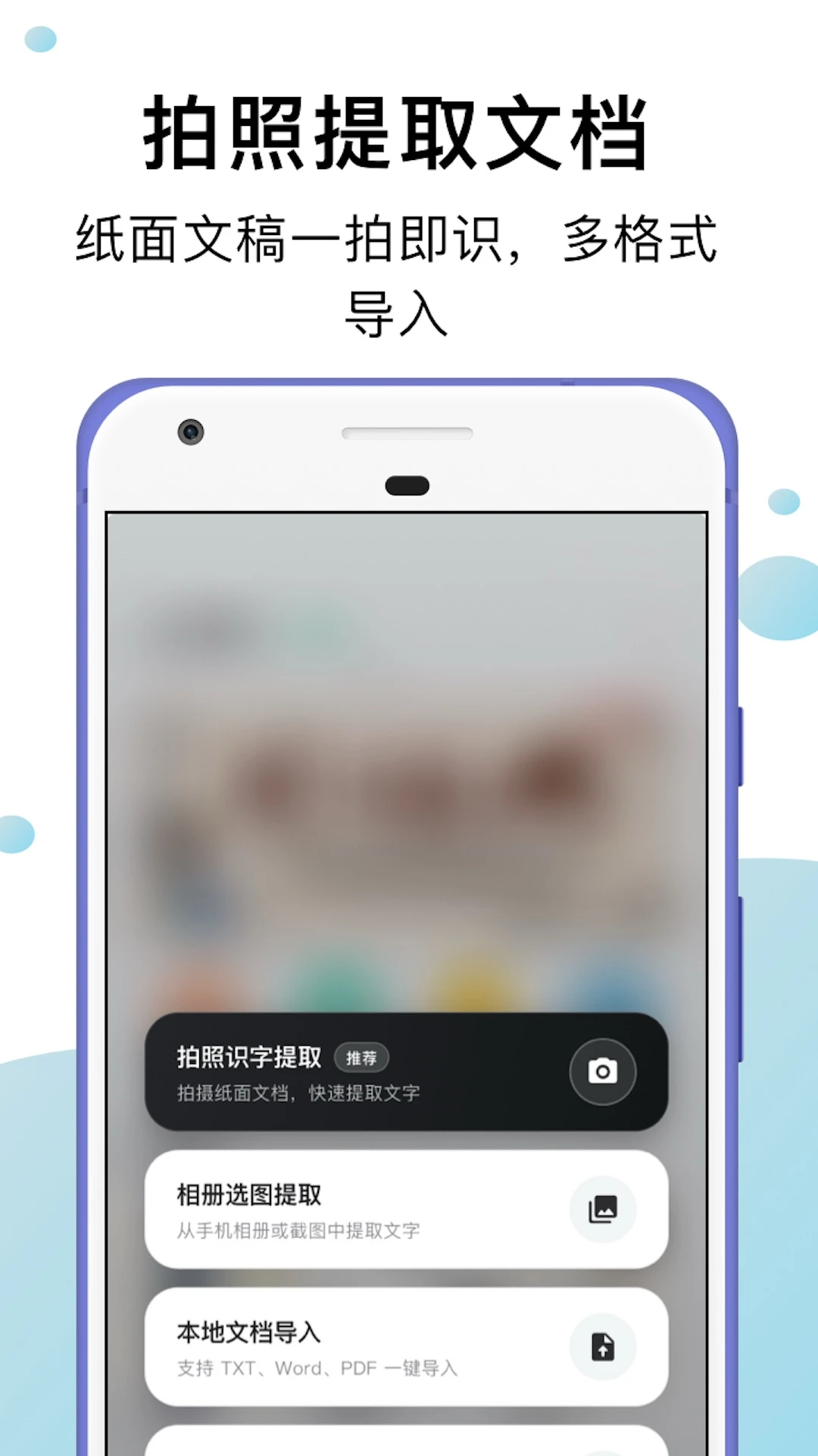 小马朗读截图