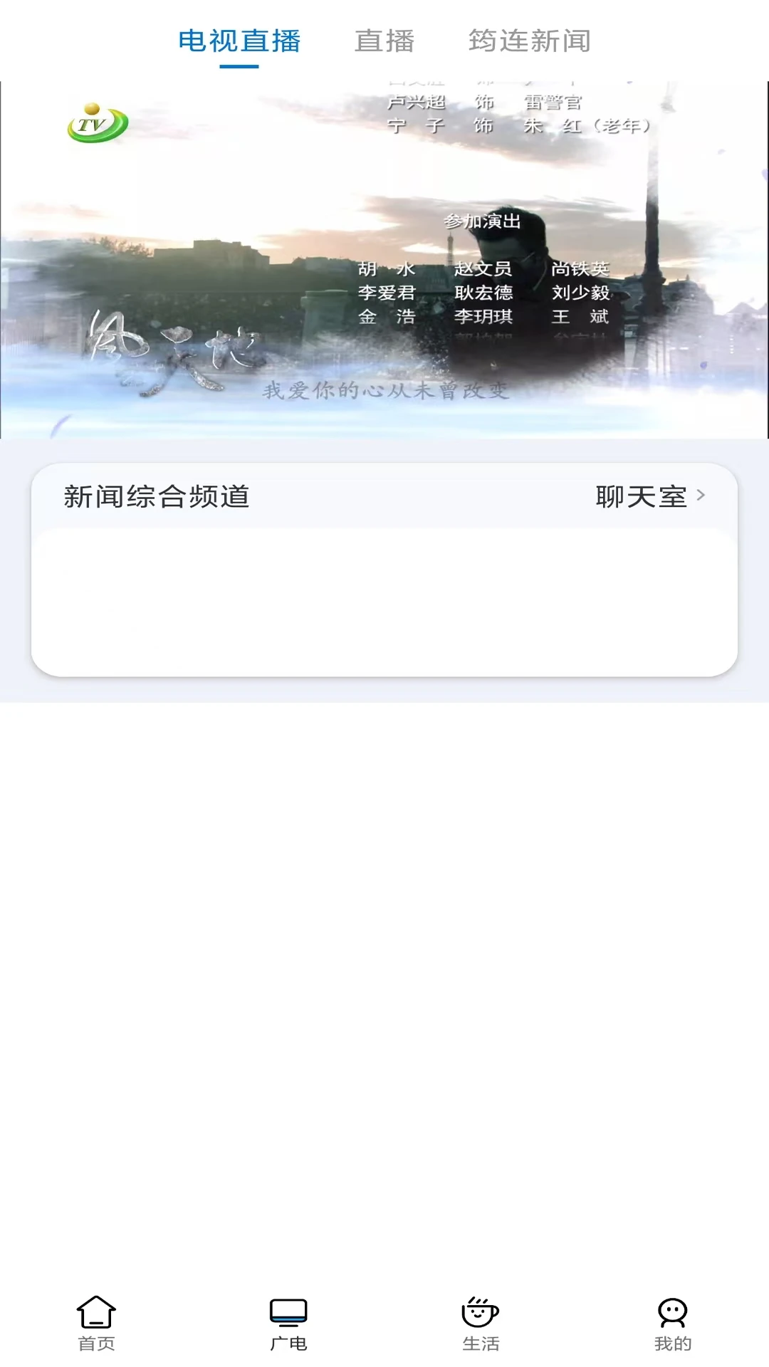 大美筠连截图